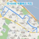 동아한마음약국 이미지