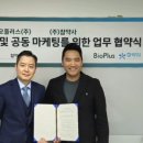 빅무브벤처스