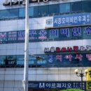 대교약국 네이버블로그