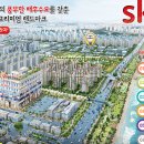 SK월드프라자 이미지