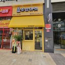 로봇초밥마켓배곧