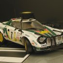 란치아(Lancia)