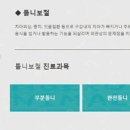 리더스서울치과의원 이미지