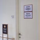 평촌수약국 이미지