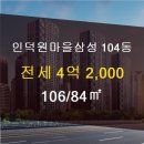 삼성공인중개사 사무소 이미지