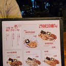 역전할머니맥주 소사본점 이미지