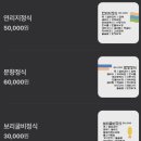 씨유 의정부 궁전점 | w02. 경기북부 상견례 룸식당 BEST 8, 의정부/양주/동두천/포천 맛집 추천
