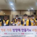 디퓨저 만들기 이미지