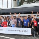 (사)경상북도장애인부모회안동지부