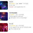 저스트슬립호텔 대전둔산점 | 대전 시청 깔끔한 비즈니스 저스트슬립호텔 둔산점 리뷰