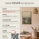 화순로56번길 네이버블로그