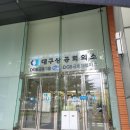 컴활1급 실기 좌절기 - 5트 중 합격 가능할 것인가(결과발표×)