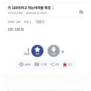 키 160이라고 하는 여자들 특징 이미지