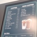 달리는커피해남