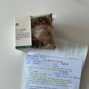 노원4층약국 | 시험관 1차 난자 채취까지의 기록 오비드렐 주사, 동결 이식 결정 노원 메디아이