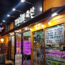 강남축산 | 서초 정육점 강남1등축산 방배점 한우 양념 불고기 솔직후기