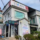 신우애와보소