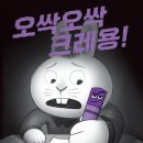 비엔비;매점 이미지