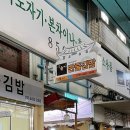 삼흥상회 - 화천군 | 삼흥상회