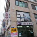 설렁탕명가 이미지