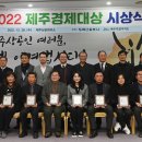 (주)제민일보사