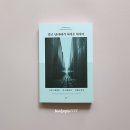 담아내기 이미지