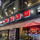 돼지대첩 수원화서오거리점 이미지