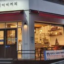 제이비커피숍