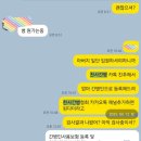 성심간병협회 | 원 전액 수령 후기! '천사간병' 플랫폼 가족 등록으로 하루 만에 해결한 진짜 실화 (한림대성심병원) 🏥💰
