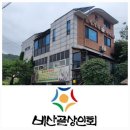 너른우산 이미지