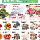 영해할인마트 이미지