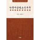 삼명