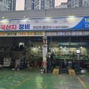 원지카클리닉 이미지