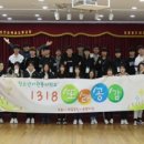 창동종합사회복지관 이미지