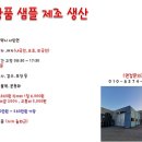 오성인력 이미지