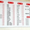도마동짬뽕집 이미지