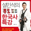 동신대학교부속 목포한방병원 이미지