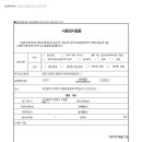 월드건축사사무소 이미지