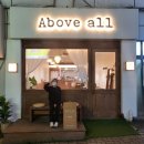 어보브올(above all)
