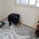 한신하수구누수탐지 이미지