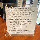 카츠오름 - 고양시 일산동구 호수로430번길 74-17 | 카츠오름