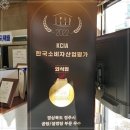 충효축산 | 류대협명인곰탕 직영점 경주곰탕맛집 정성 가득한 곰탕