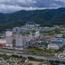 나라키움통합청사 이미지