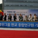 판교종합동물병원 아이뉴스24