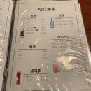 역삼2-101 | 강남역 역삼역 명문어가 문어요리 맛집 후기(회식, 모임, 데이트 장소 추천)