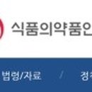 재단법인백신안전기술지원센터 이미지