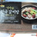 가마솥갈비탕 - 진주시 | 가마솥갈비탕