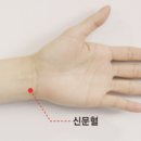 박상용한의원 이미지