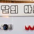 퀸헤어아트 이미지