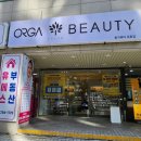 울산 옥동피부관리 효과좋은 올가드림뷰티옥동점